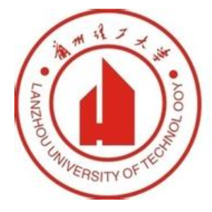 兰州理工大学