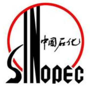 中国石油化工股份有限公司中原油田分公司