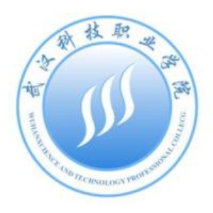 武汉科技职业学院