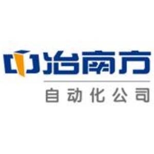 中冶南方(武汉)自动化有限公司