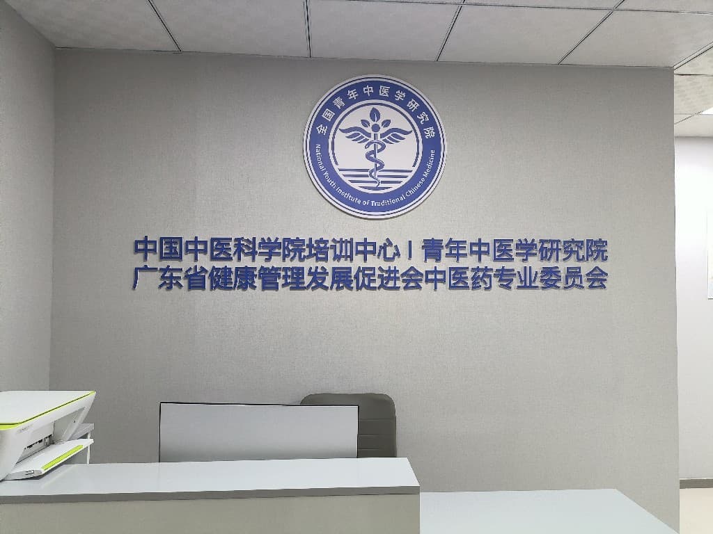 企业发布信息图