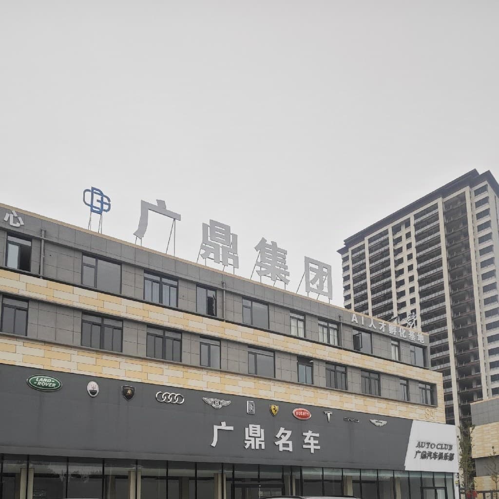 企业发布信息图