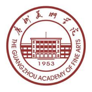 广州美术学院附属中等美术学校