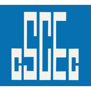 中建五局土木工程有限公司