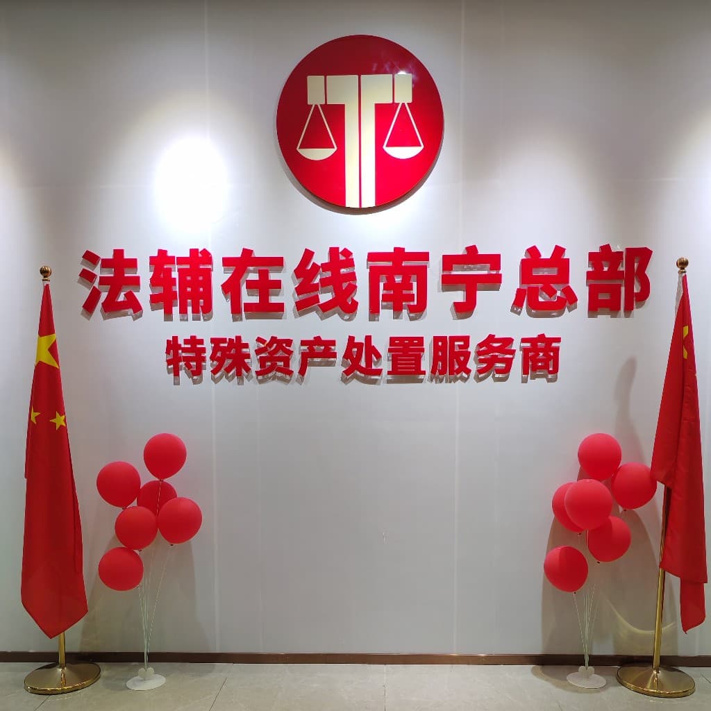 企业发布信息图