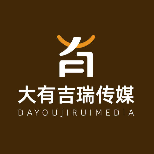 企业发布信息图