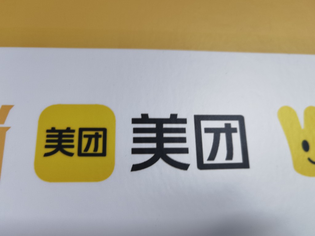 企业发布信息图