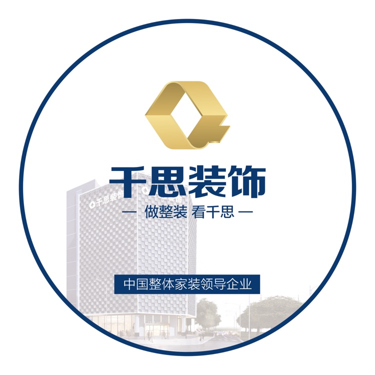 企业发布信息图