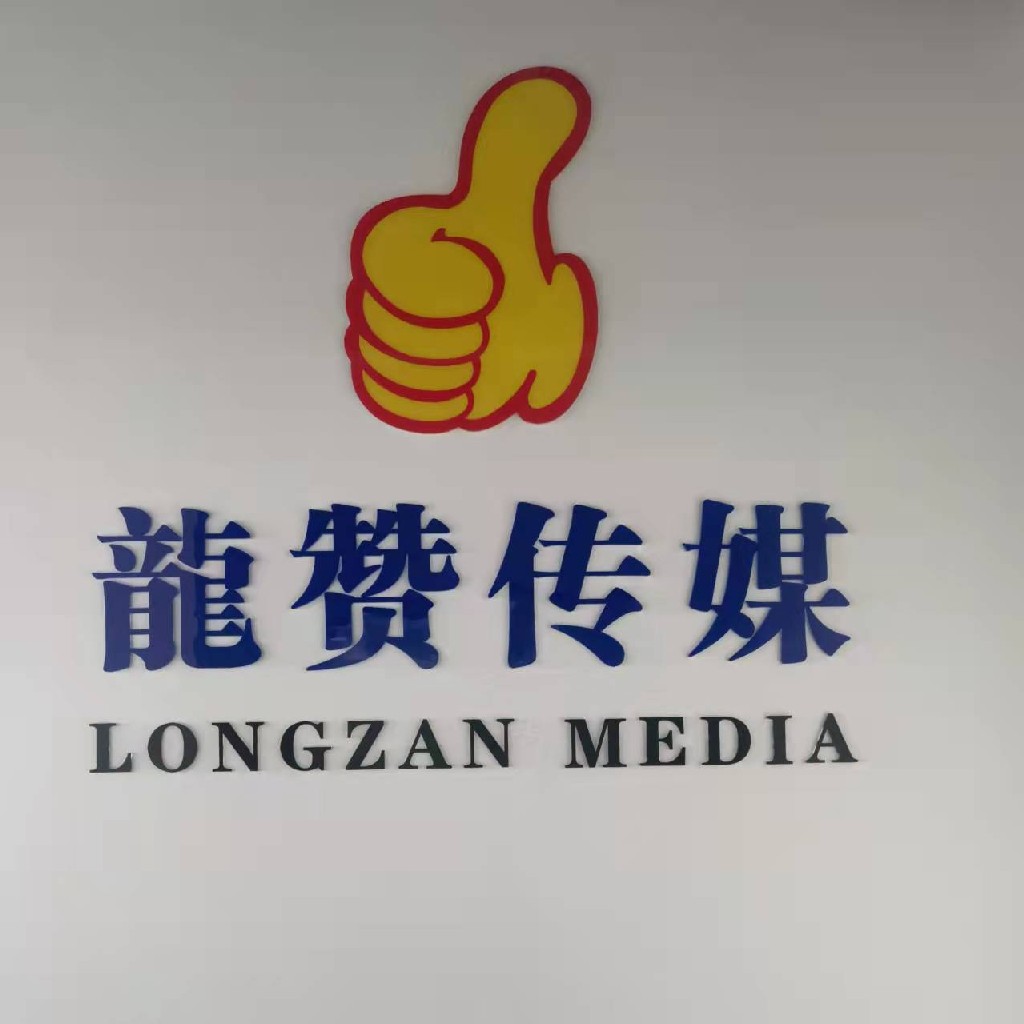 企业发布信息图