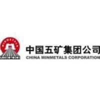 五矿钢铁有限责任公司