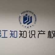 企业发布信息图