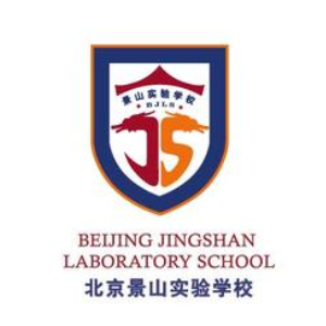 北京景山学校