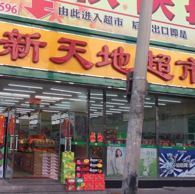 企业发布信息图