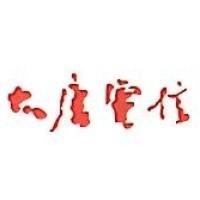 电信科学技术第十研究所有限公司