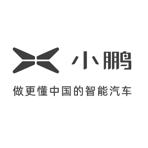 广州小鹏汽车科技有限公司