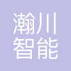 苏州瀚川智能科技股份有限公司