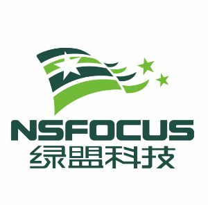 绿盟科技集团股份有限公司