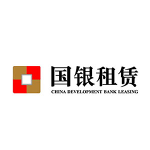 国银金融租赁股份有限公司