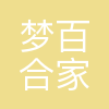 梦百合家居科技股份有限公司