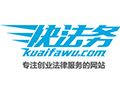 企业发布信息图