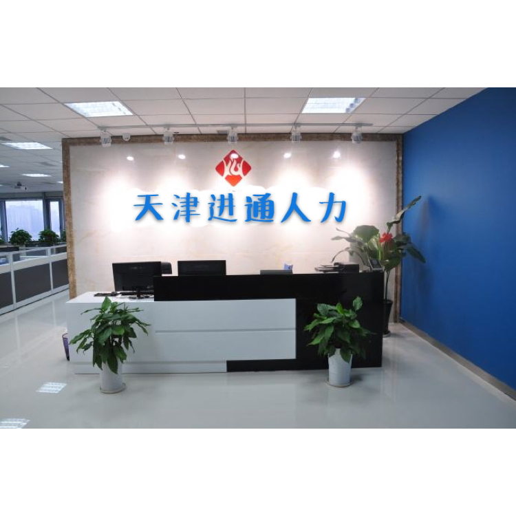 企业发布信息图