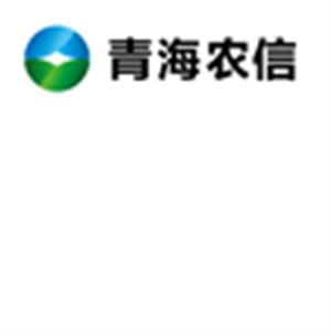 青海省农村信用社联合社