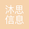 广州兴趣岛信息科技有限公司