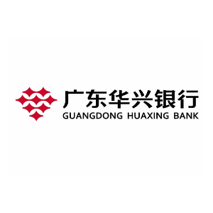 广东华兴银行股份有限公司