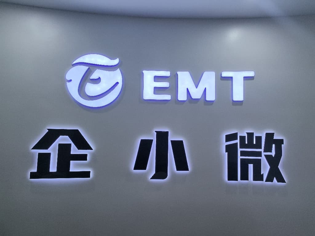 企业发布信息图