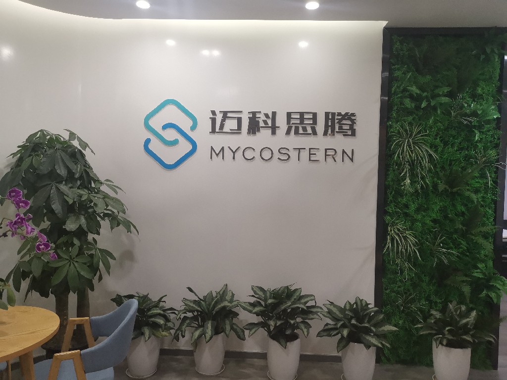 企业发布信息图