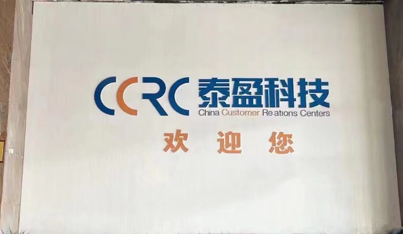 企业发布信息图
