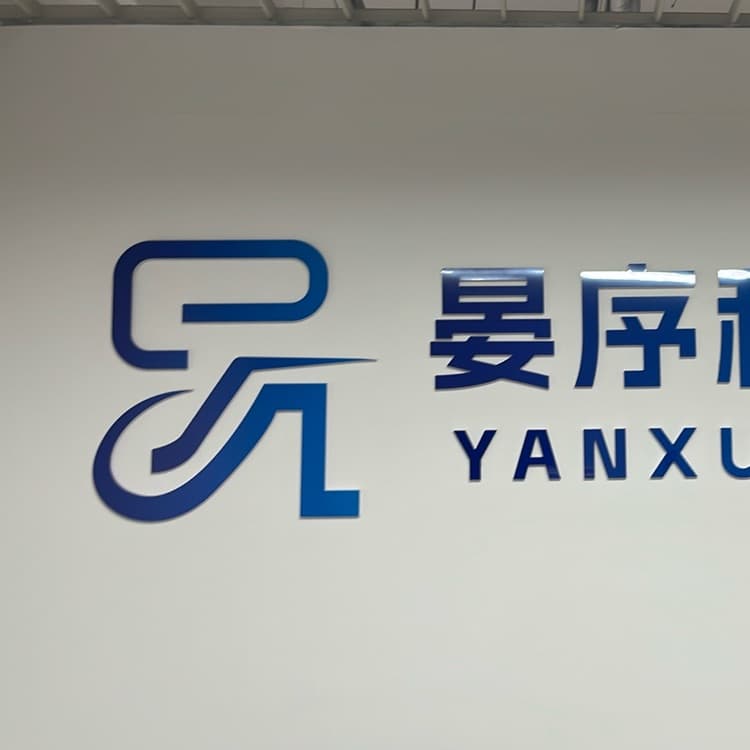 企业发布信息图
