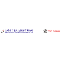 企业发布信息图