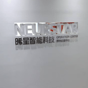 企业发布信息图