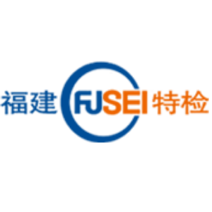 福建省特种设备检验研究院
