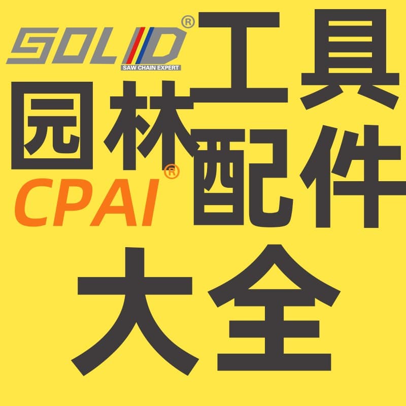 企业发布信息图