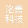 重庆洺善科技有限公司