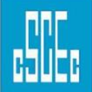 中国建筑土木建设有限公司