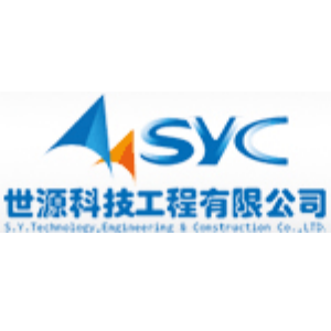 世源科技工程有限公司