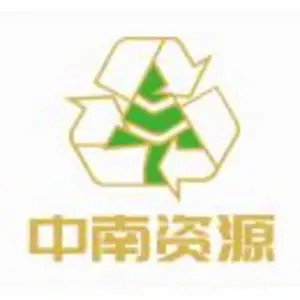 中南(天津)再生资源有限公司