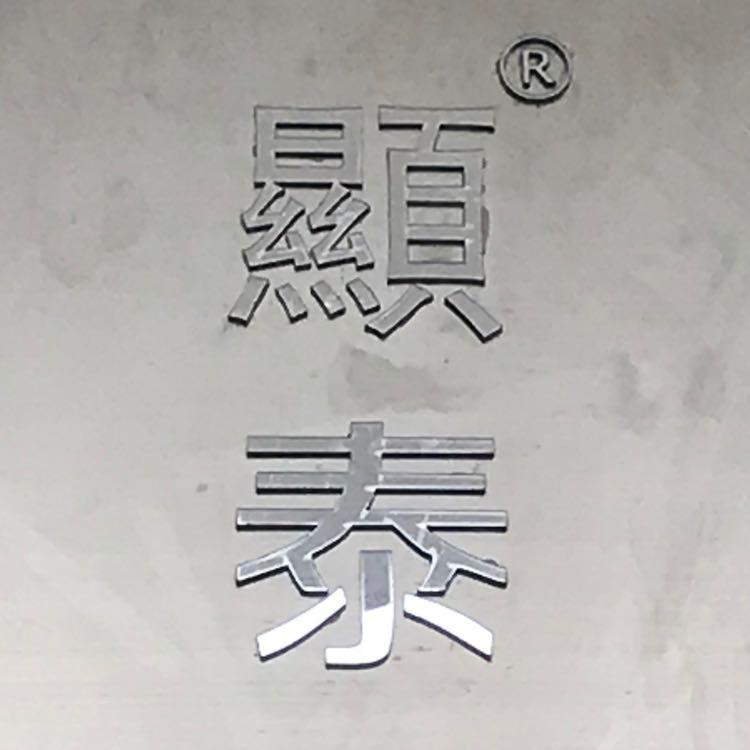 企业发布信息图