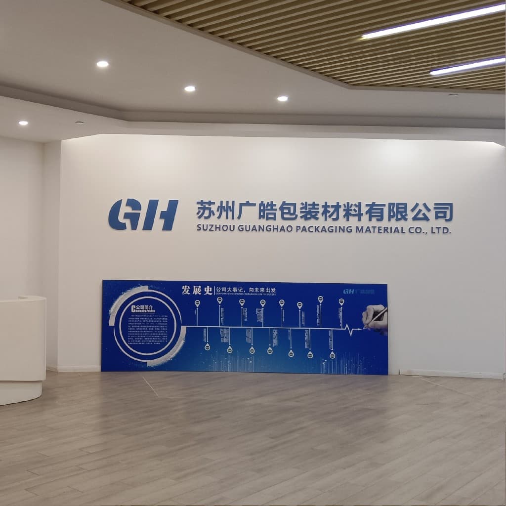 企业发布信息图